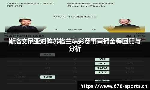 333体育